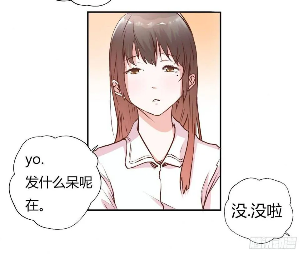新任董事柳冬君先生 第25页