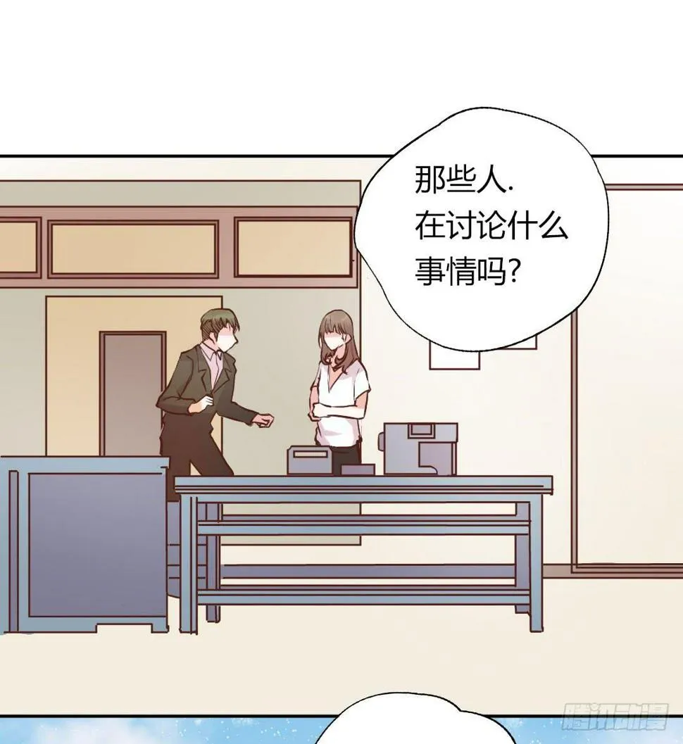 新任董事柳冬君先生 第26页