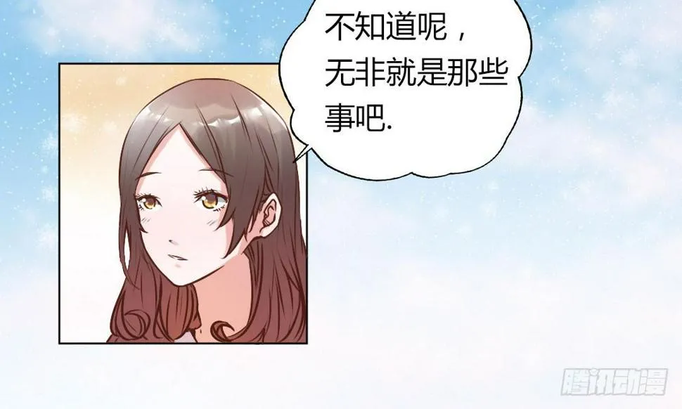 新任董事柳冬君先生 第27页