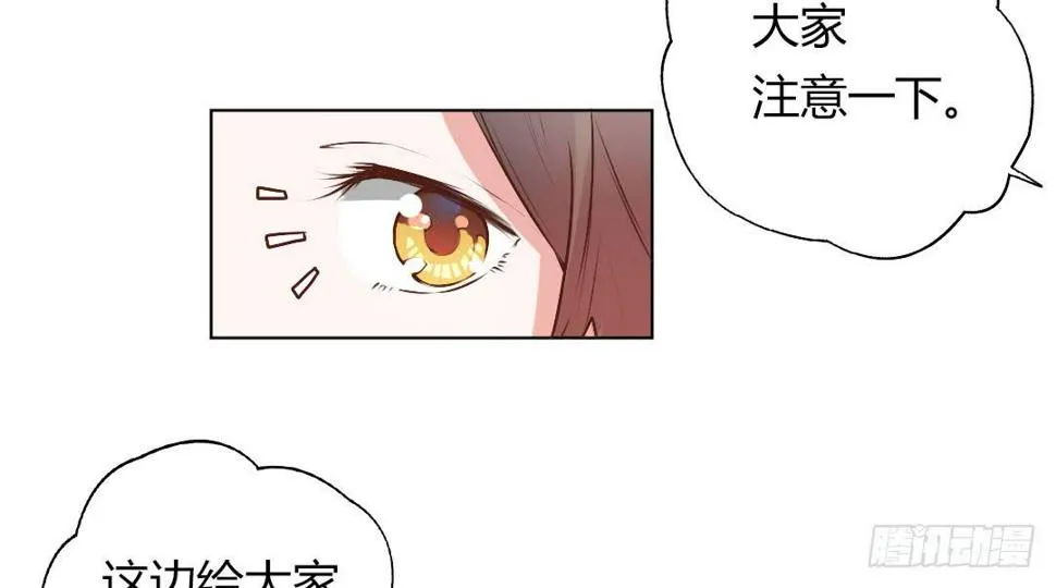 新任董事柳冬君先生 第32页