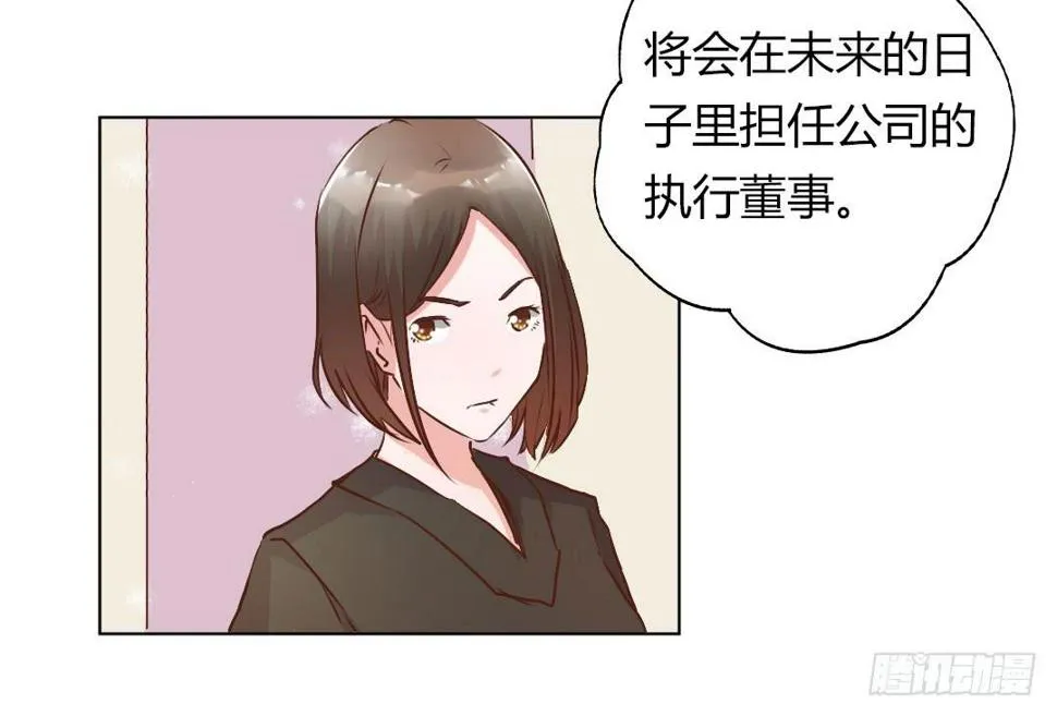新任董事柳冬君先生 第35页