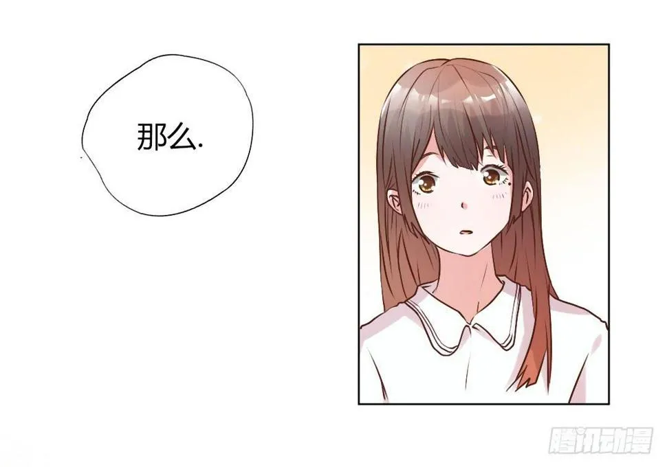 新任董事柳冬君先生 第36页