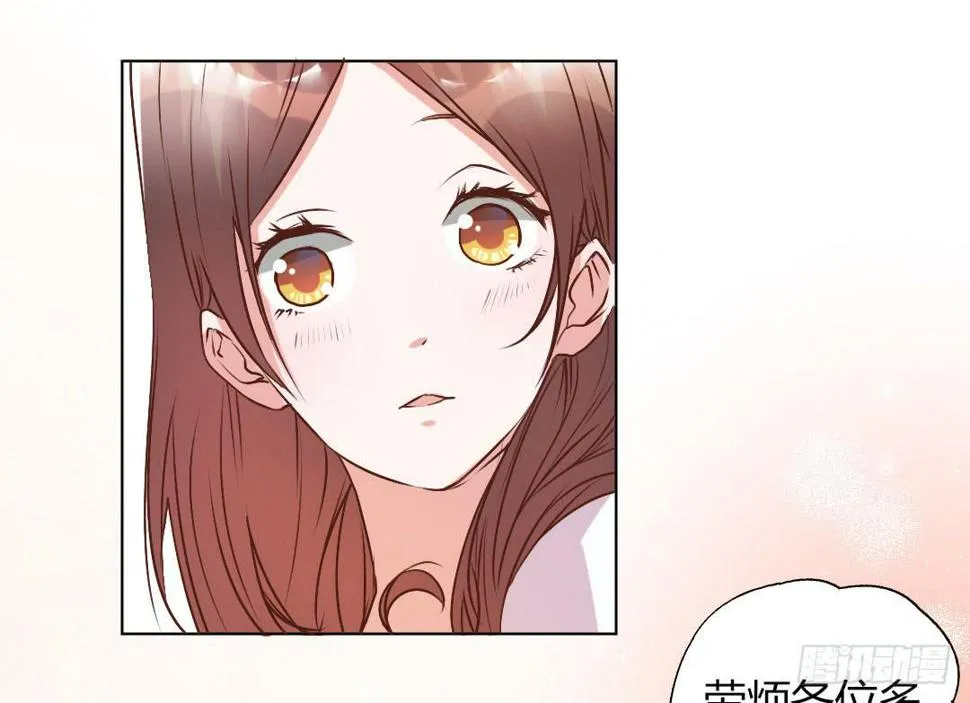 新任董事柳冬君先生 第37页