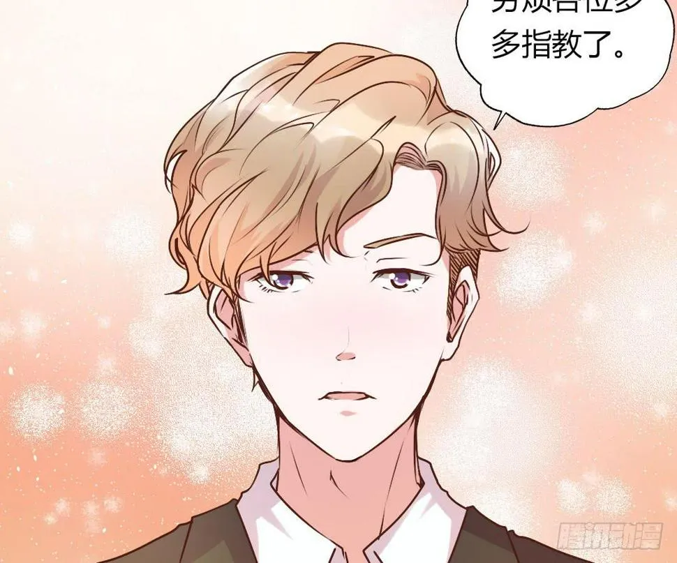 新任董事柳冬君先生 第38页
