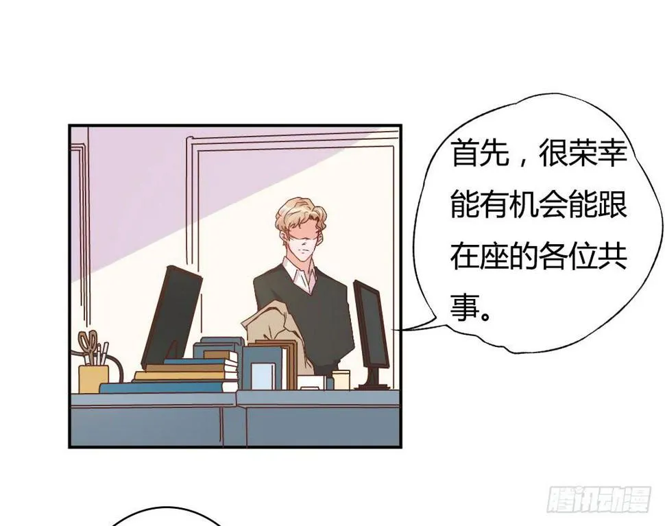 新来的租客 第1页