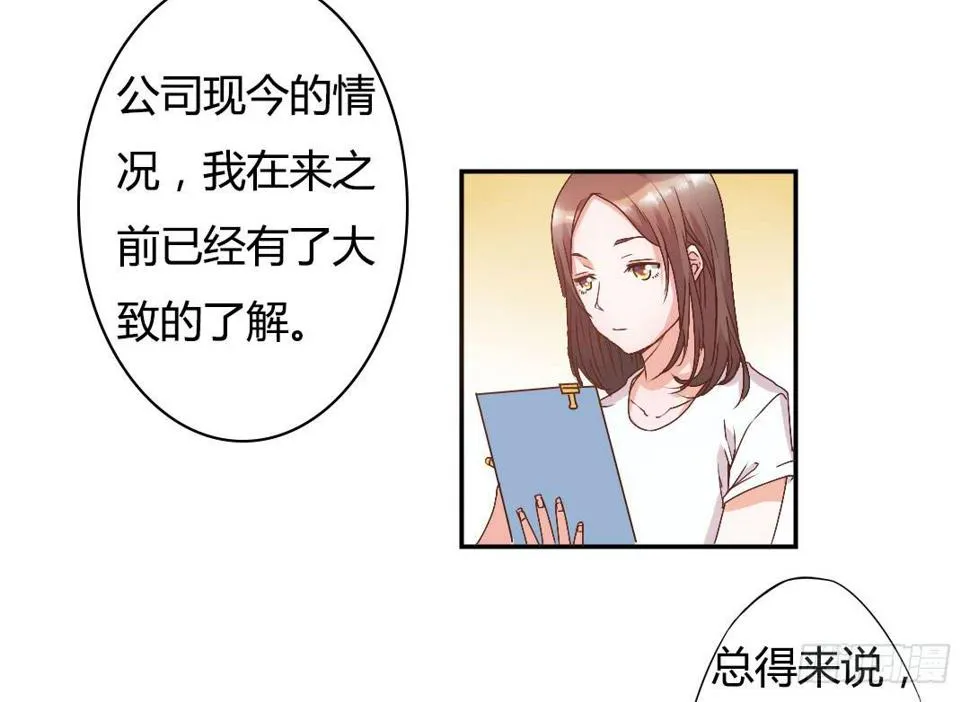 新来的租客 第2页