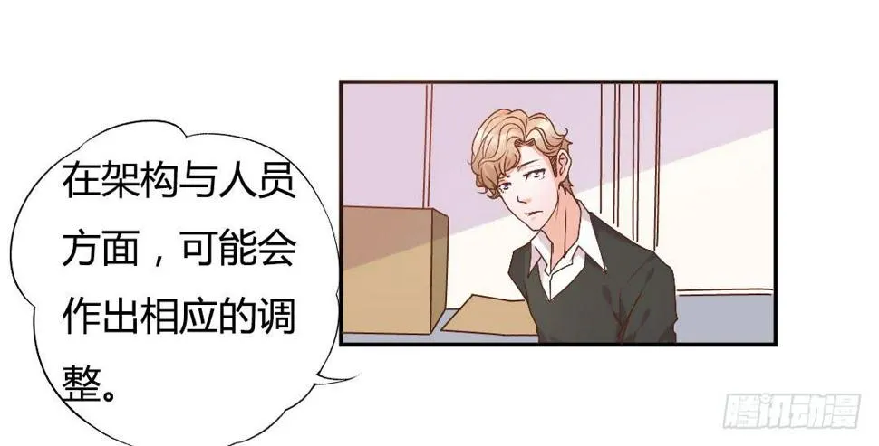 新来的租客 第4页