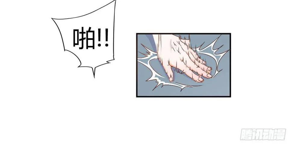 新来的租客 第8页