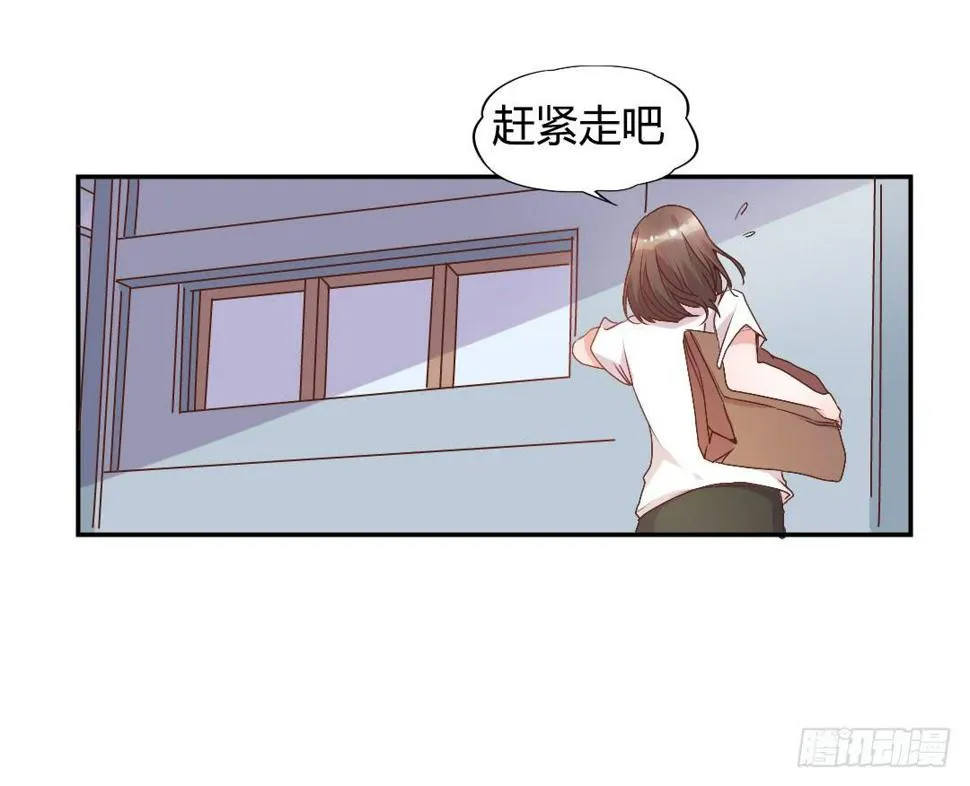 新来的租客 第25页