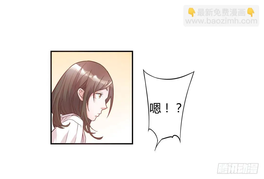 新来的租客 第26页