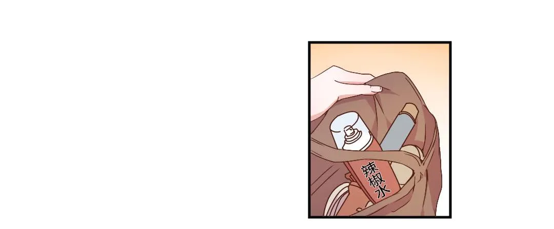 新来的租客 第39页