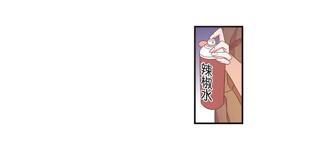 新来的租客 第41页