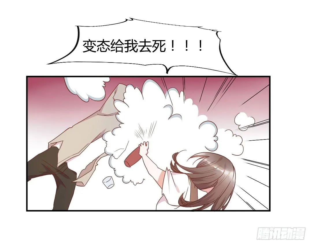 新来的租客 第42页