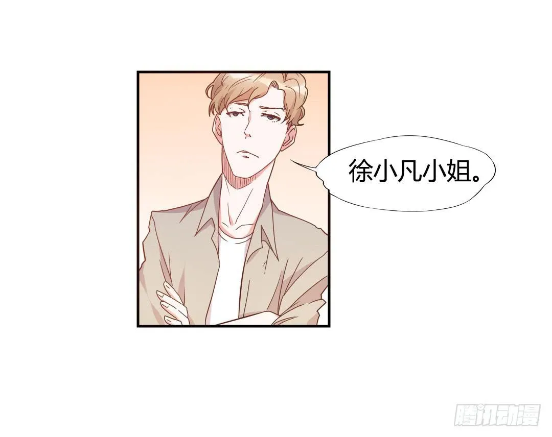 新来的租客 第50页