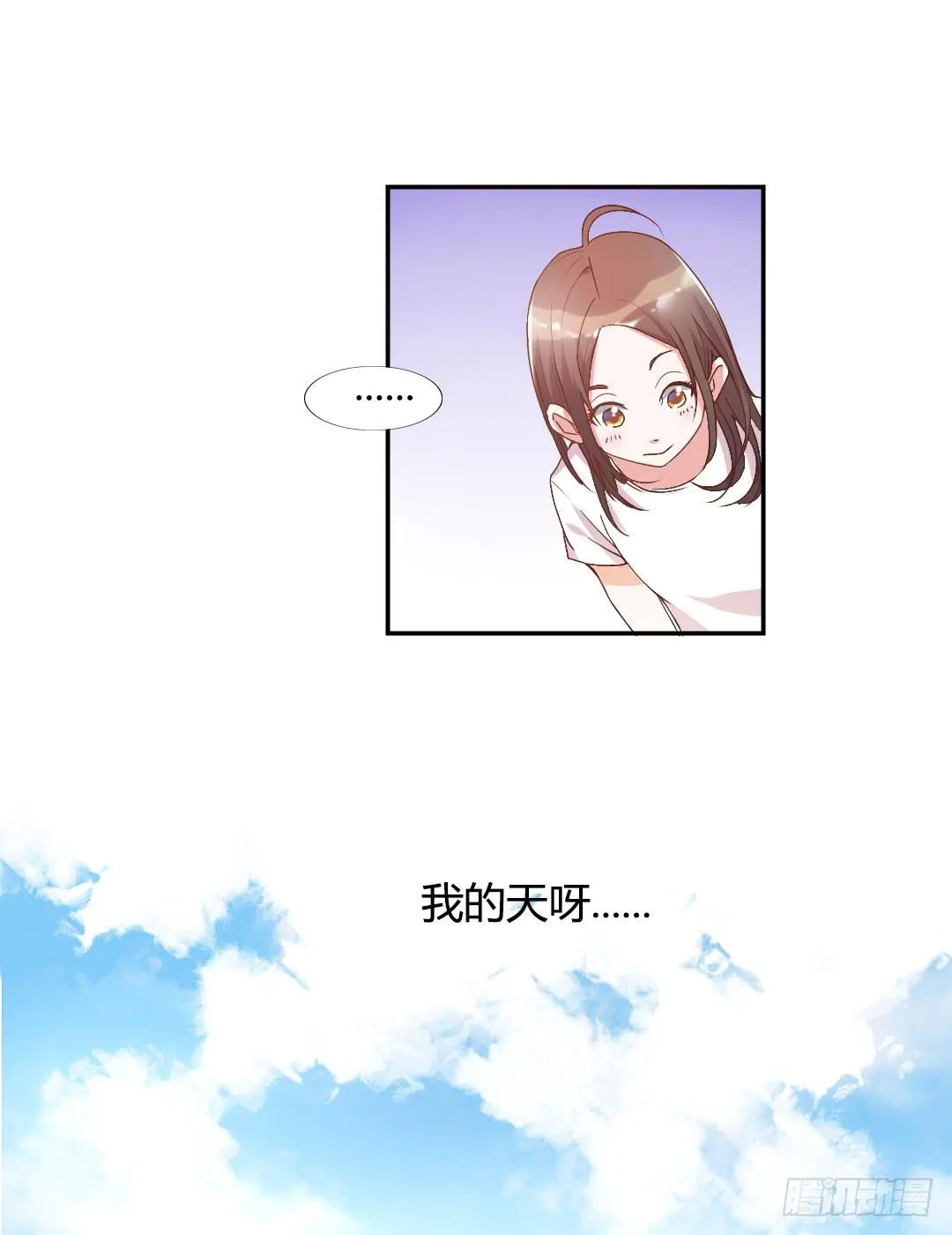 新来的租客 第51页