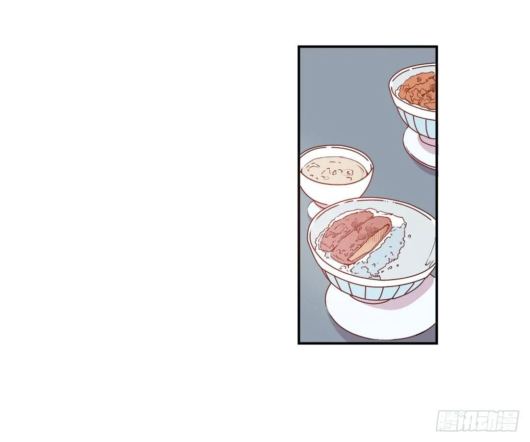 同居的第一天！ 第13页