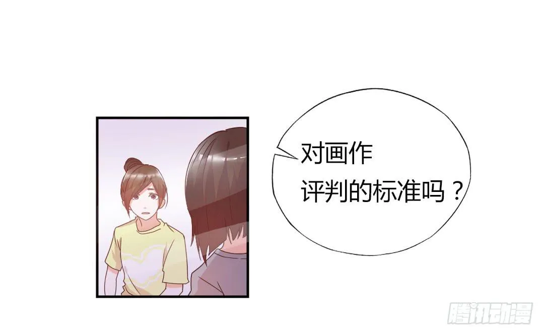 给徐小凡一次机会！ 第1页
