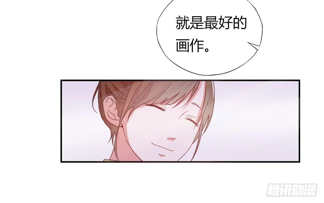 给徐小凡一次机会！ 第5页