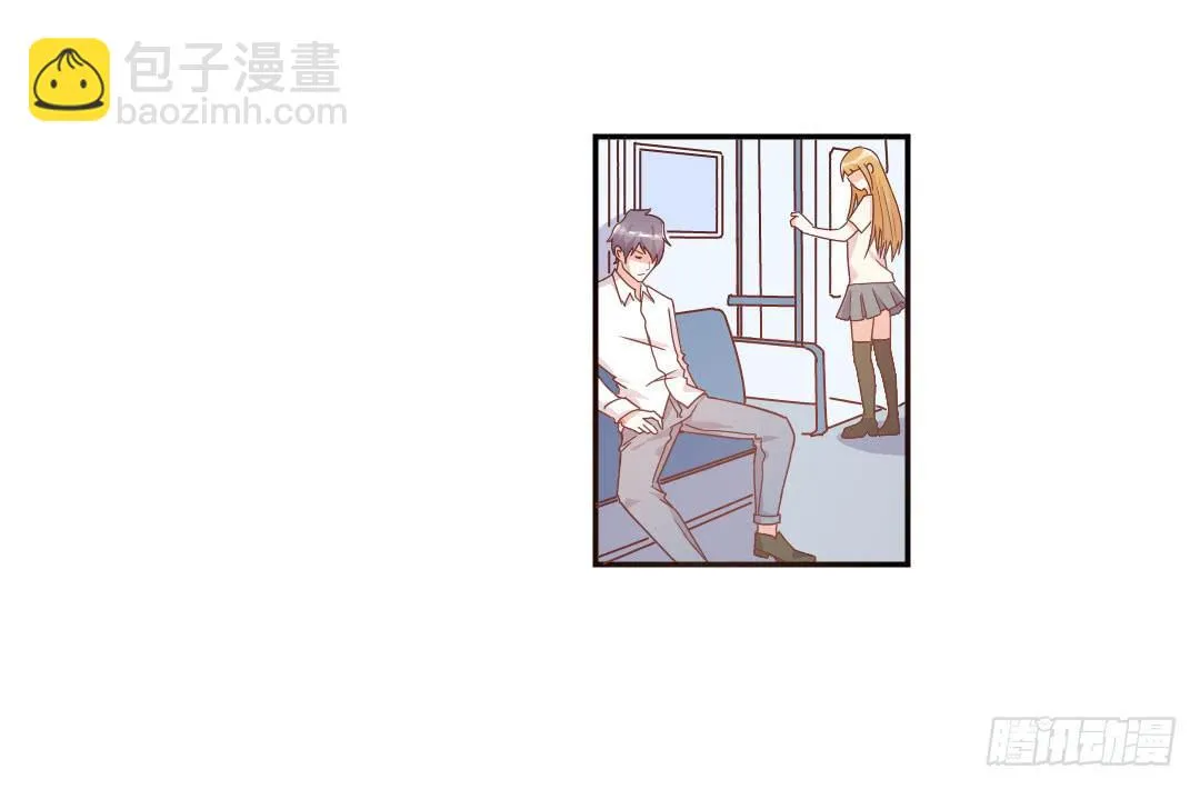 给徐小凡一次机会！ 第23页
