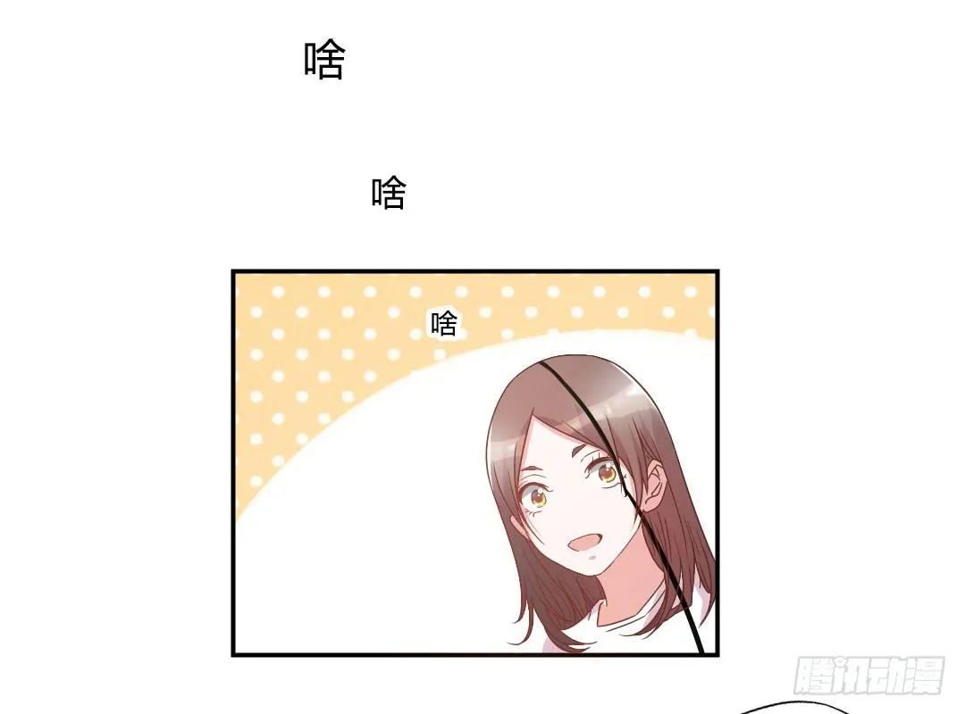 陷入苦恼中 第2页