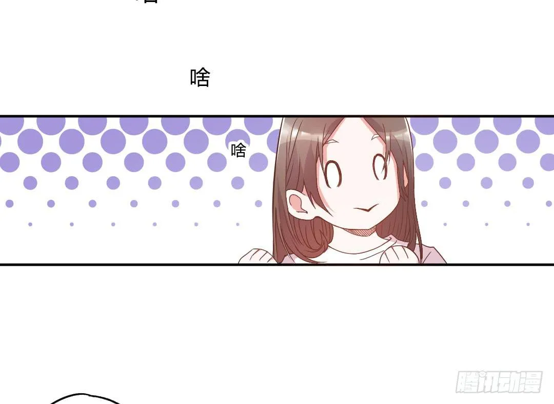 陷入苦恼中 第5页