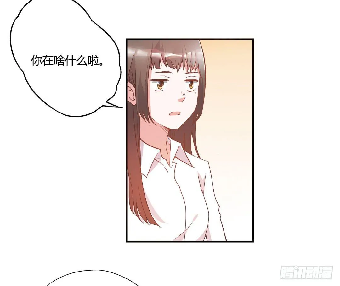 陷入苦恼中 第6页