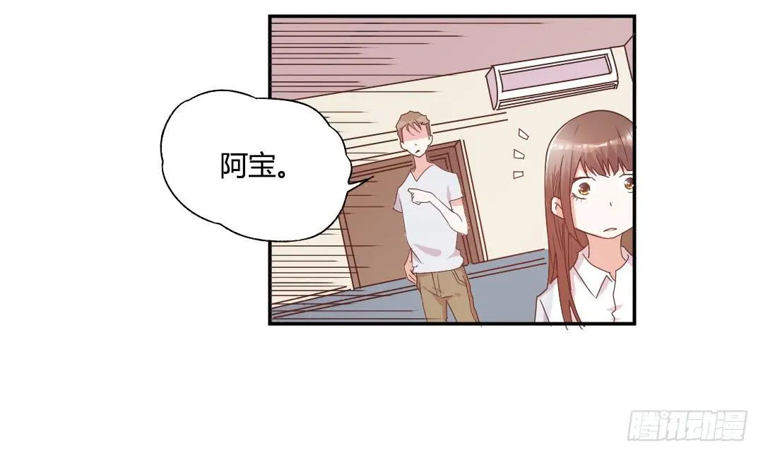 陷入苦恼中 第10页