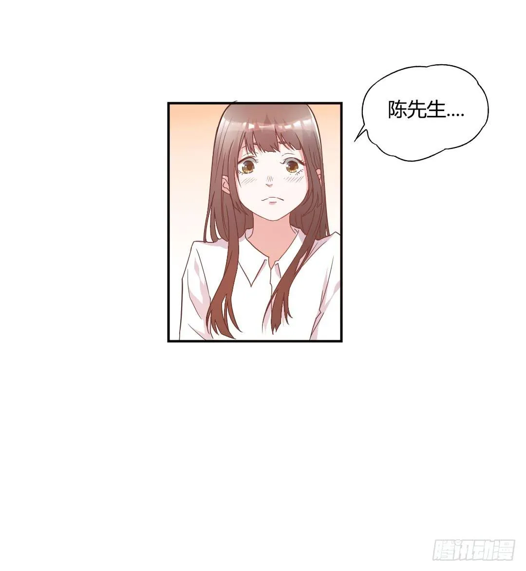 陷入苦恼中 第11页