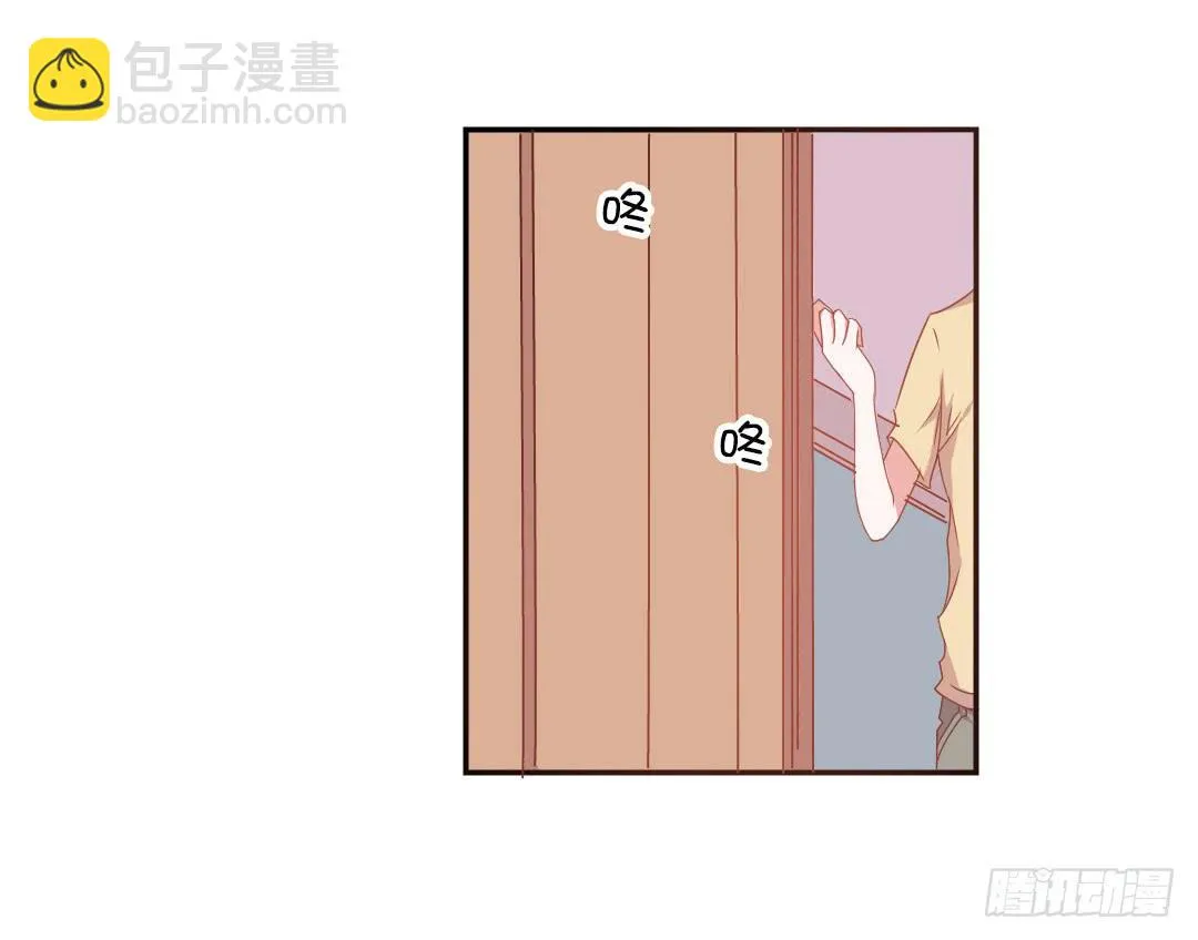 陷入苦恼中 第21页