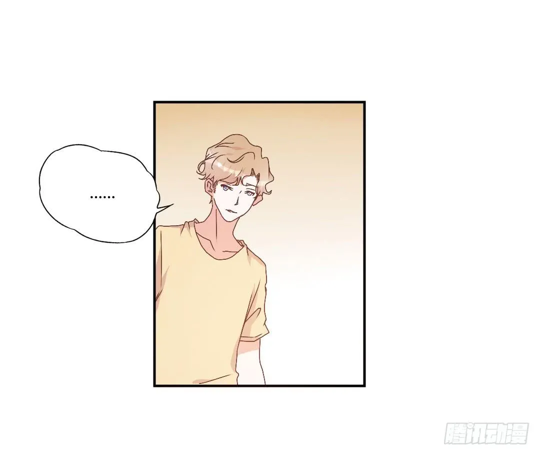 陷入苦恼中 第23页