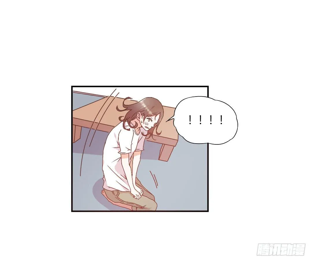 陷入苦恼中 第24页