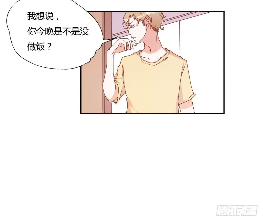 陷入苦恼中 第26页