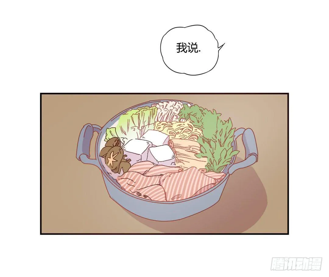 陷入苦恼中 第30页