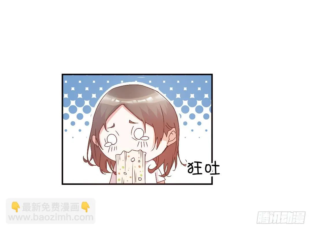陷入苦恼中 第37页