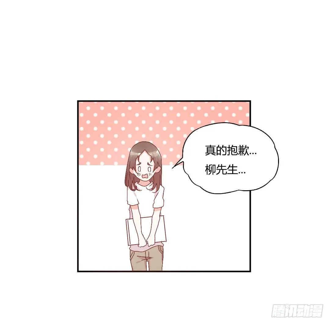 陷入苦恼中 第41页