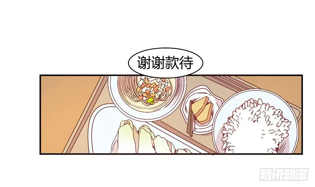 关于徐小凡 第2页