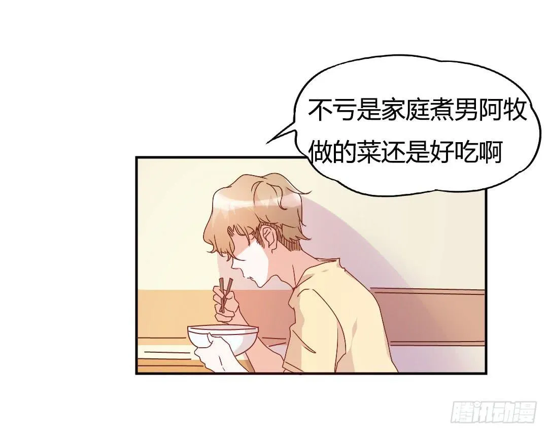 关于徐小凡 第3页