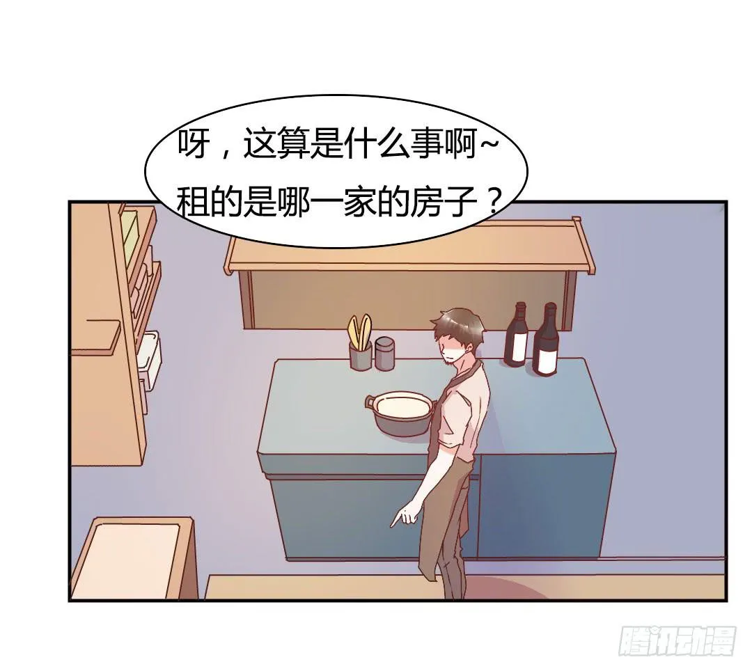 关于徐小凡 第5页