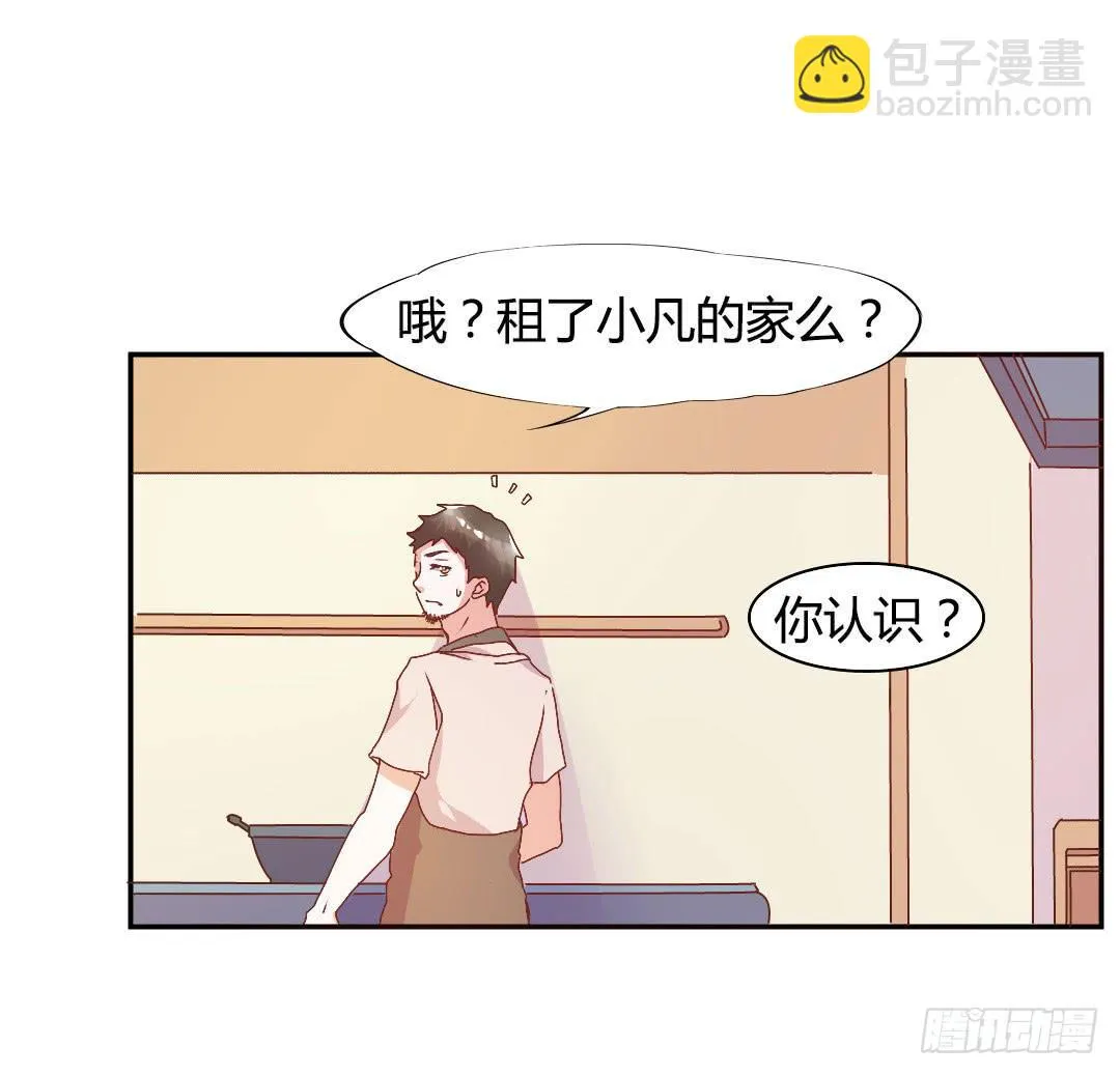关于徐小凡 第7页