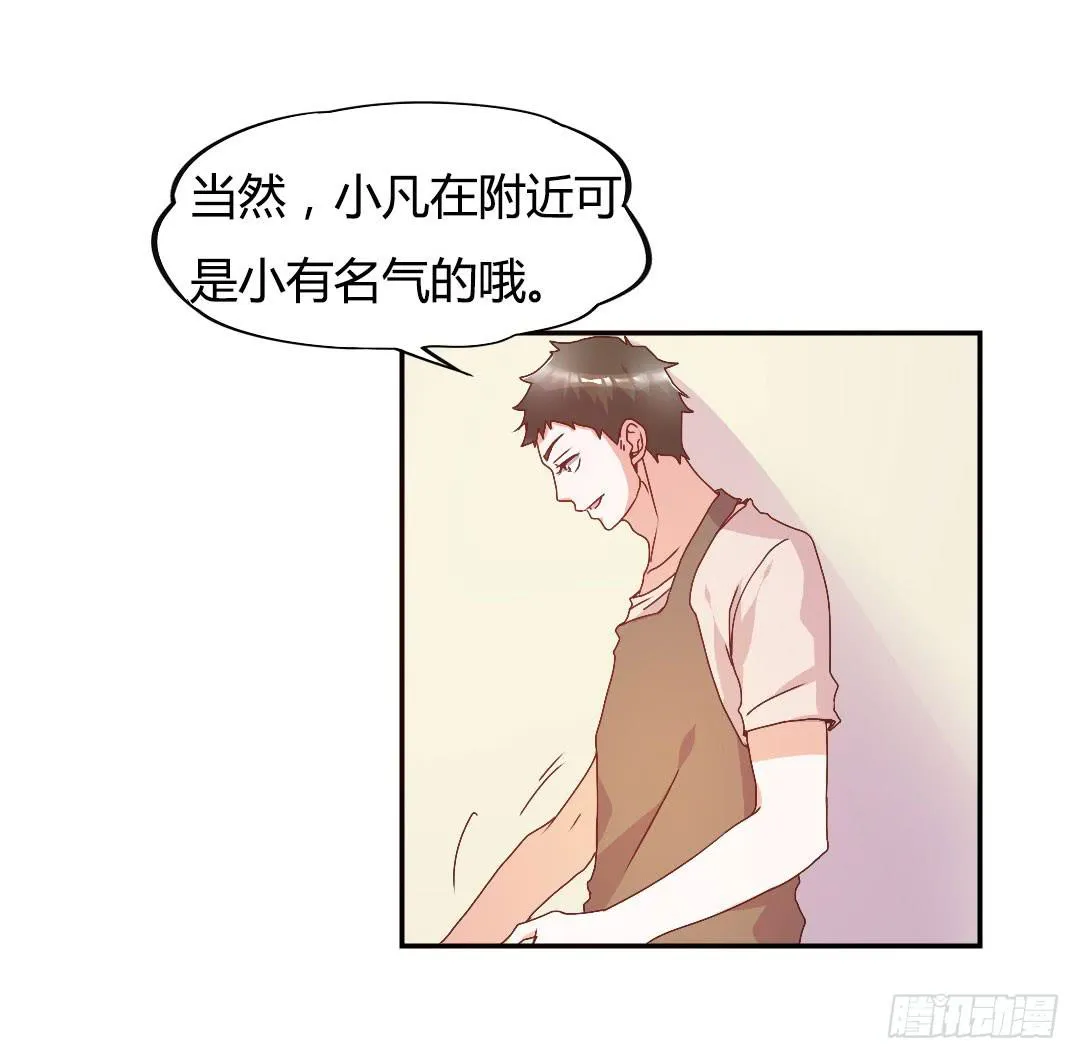 关于徐小凡 第8页