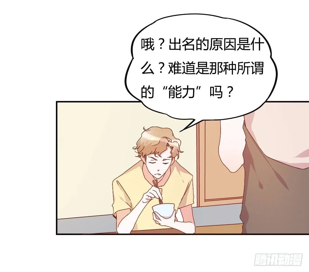 关于徐小凡 第9页
