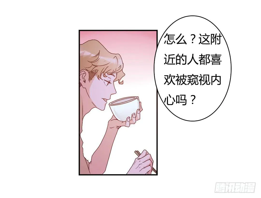 关于徐小凡 第11页