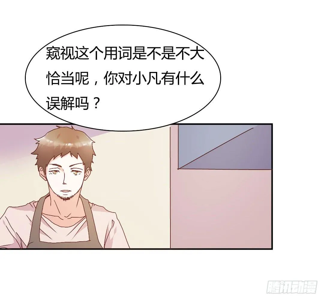 关于徐小凡 第12页