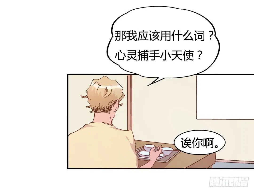 关于徐小凡 第13页