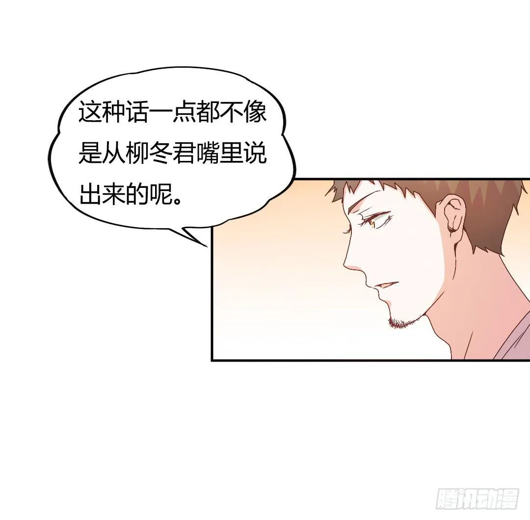 关于徐小凡 第14页