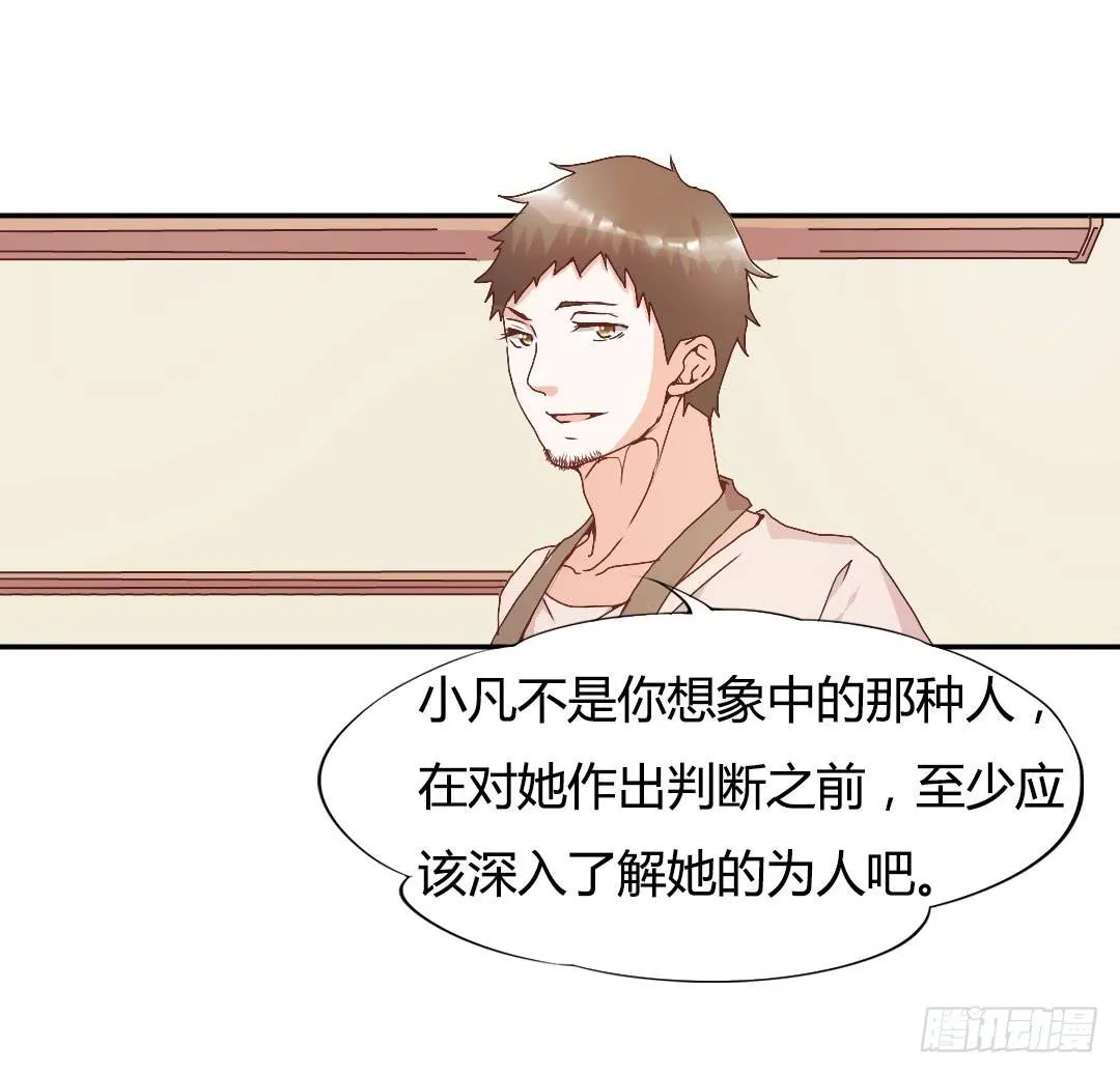 关于徐小凡 第15页