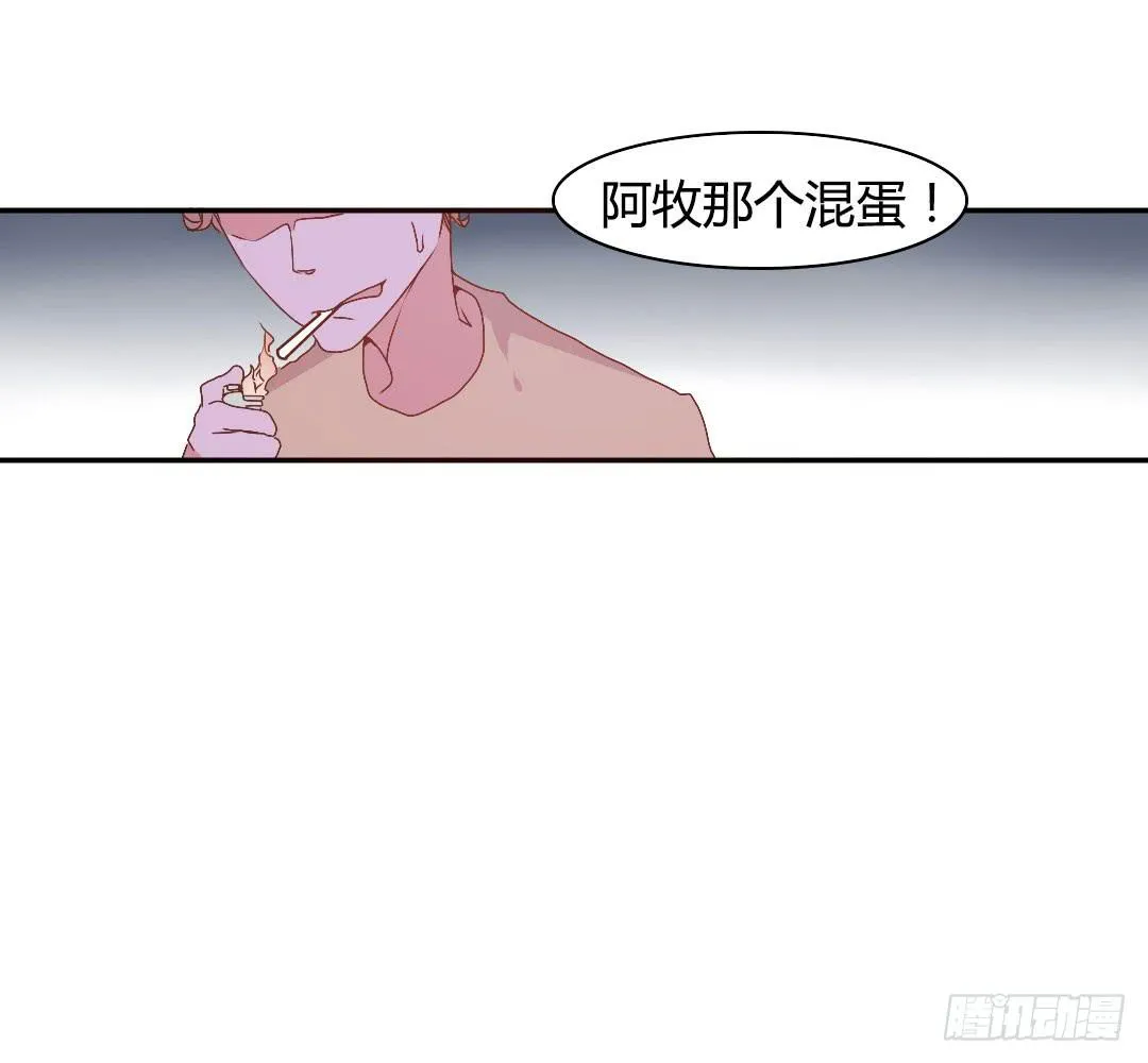 关于徐小凡 第20页
