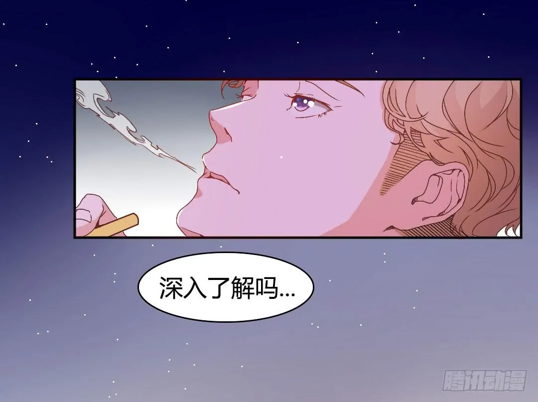 关于徐小凡 第23页