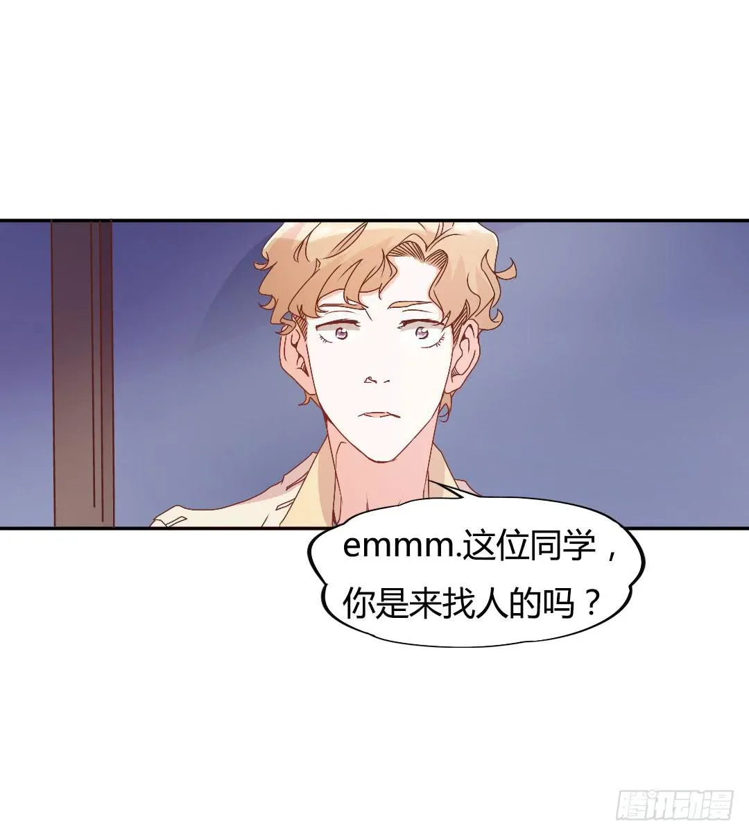 关于徐小凡 第30页
