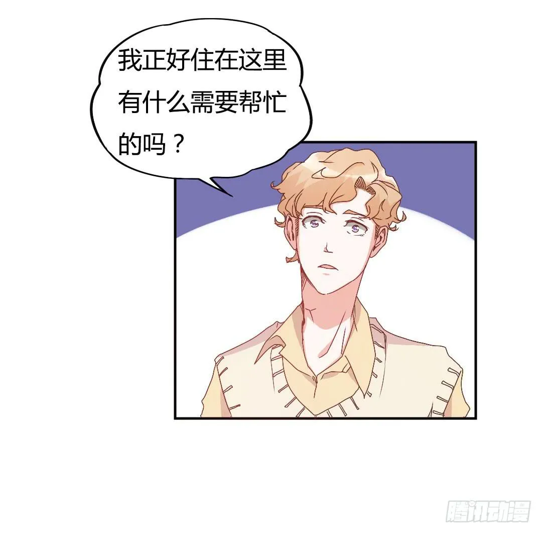 关于徐小凡 第32页